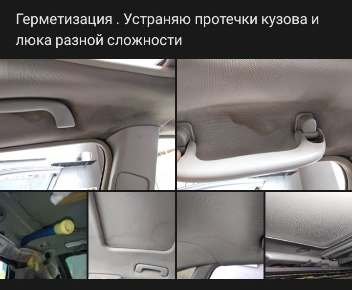 Чистка , установка , ремонт  дренажей . Устранение протечек