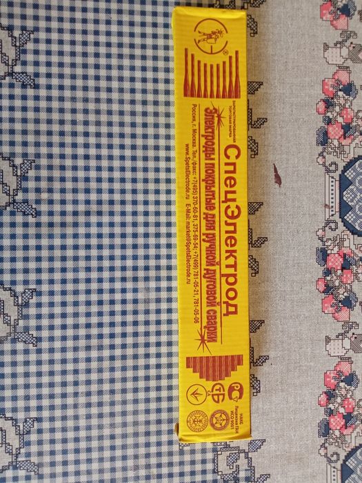 Продаются сварочные электроды