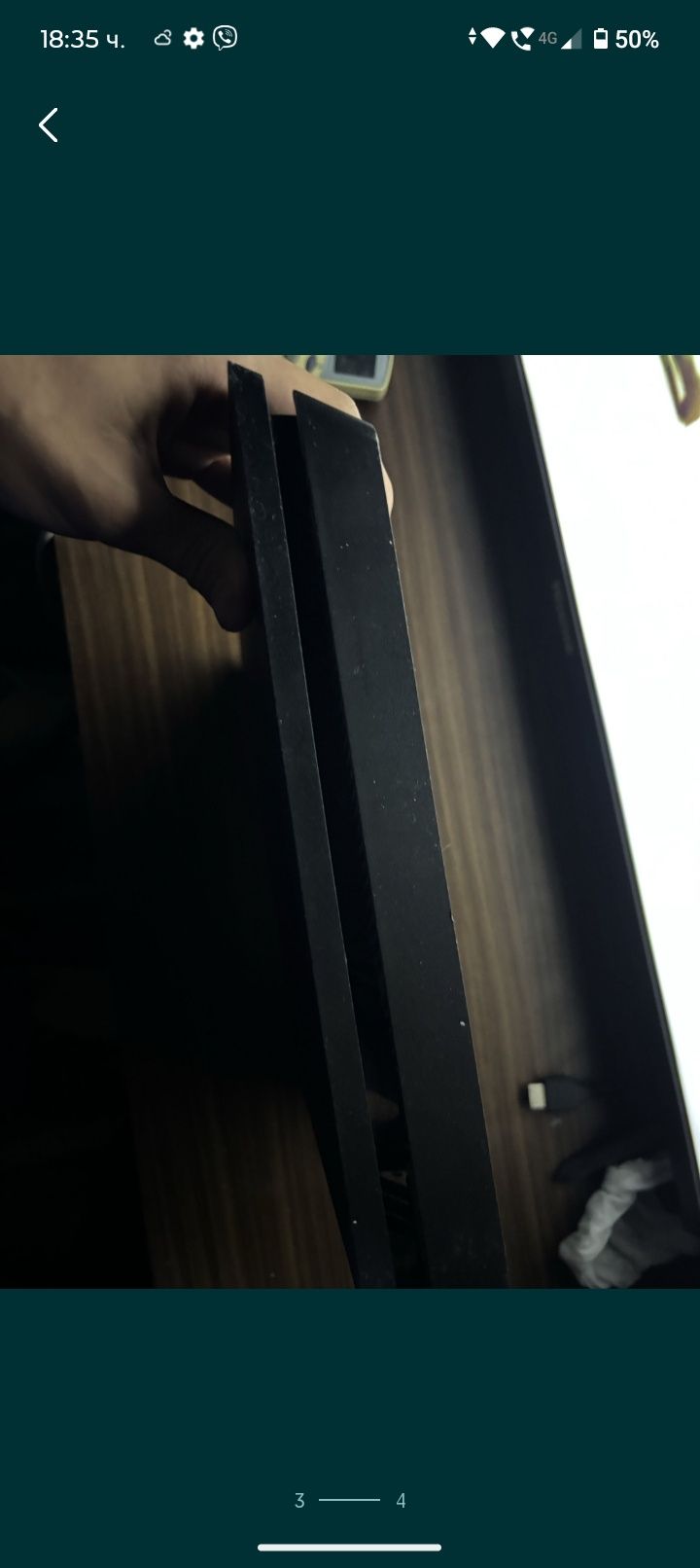 Playstation 4 sliim може лек коментар