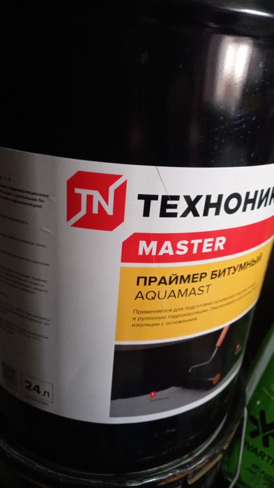 Продам Битум в мешках..готовые в ведрах