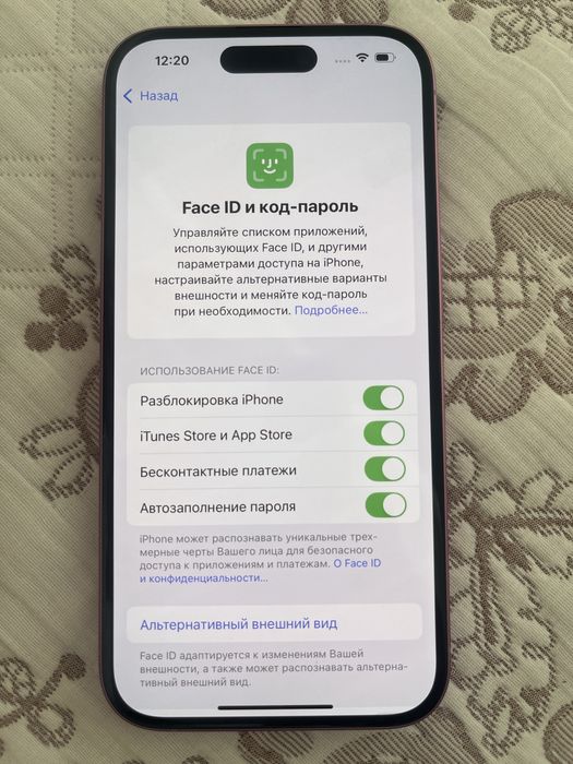 iphone 16 айфон 16