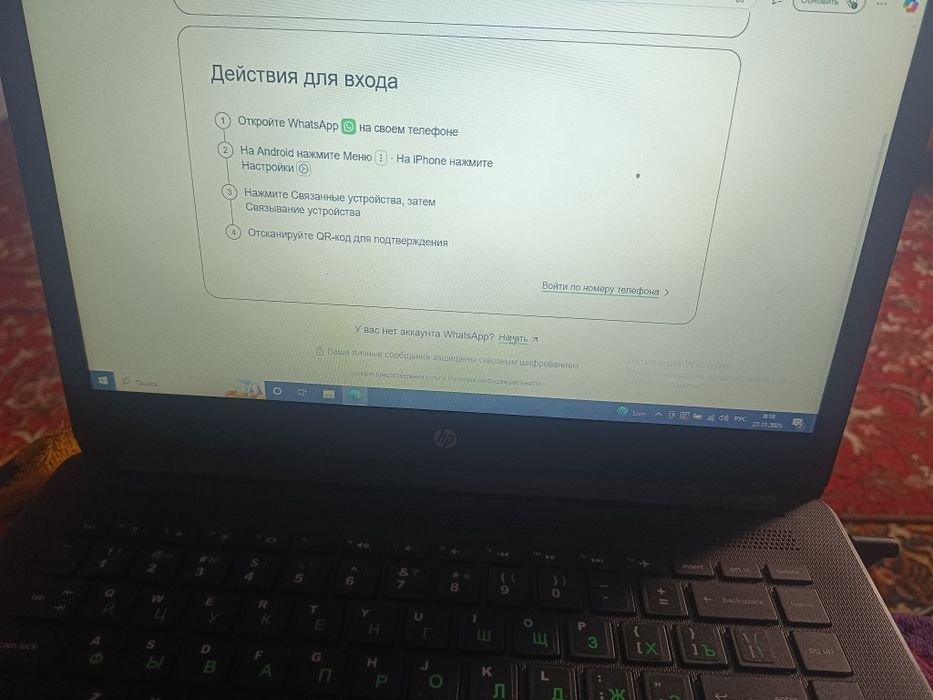 Отдам ноутбук, для работы или учебы