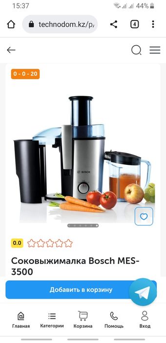 Соковыжималка Bosch