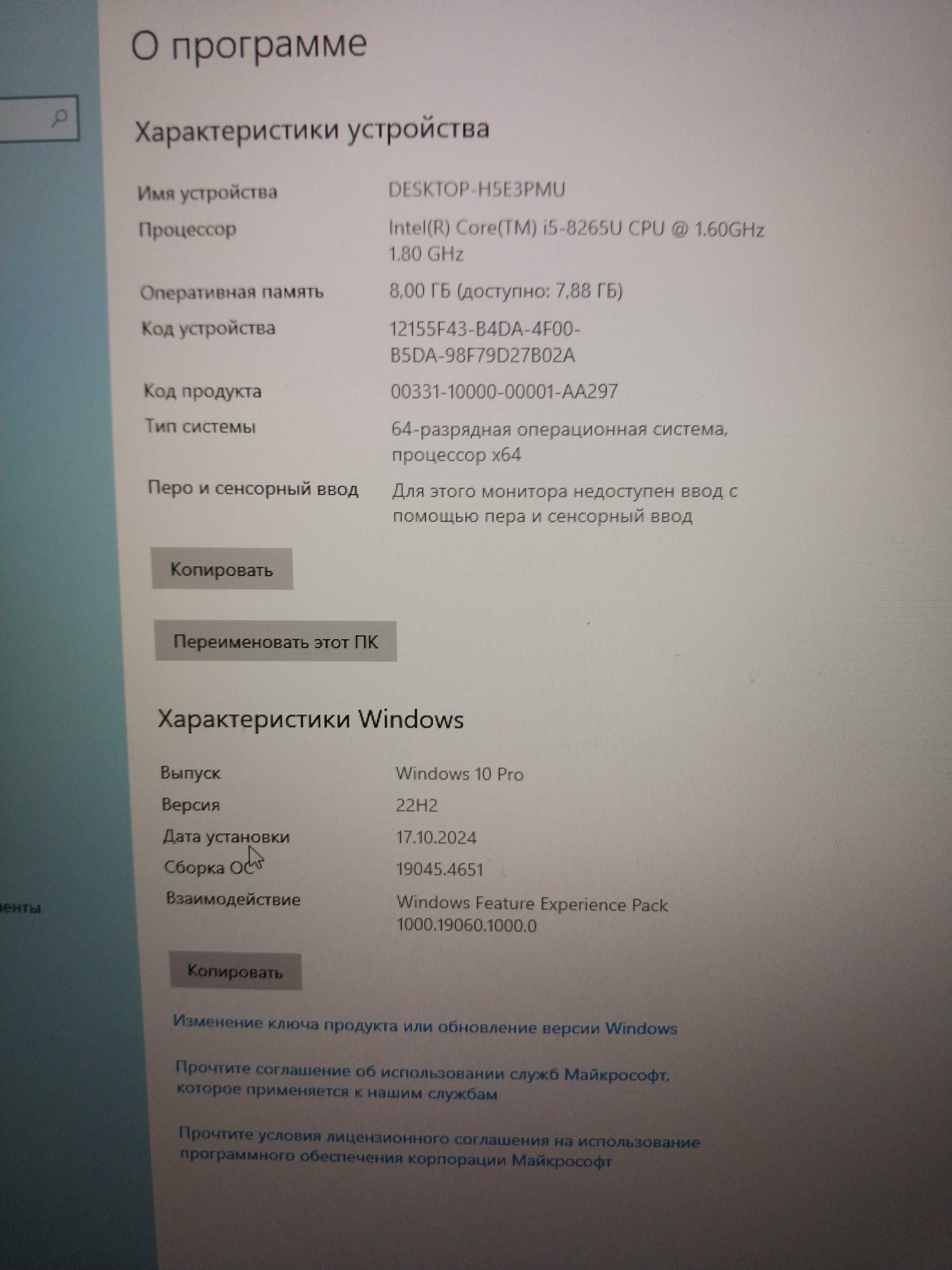 HP noutbook srochna sotiladi