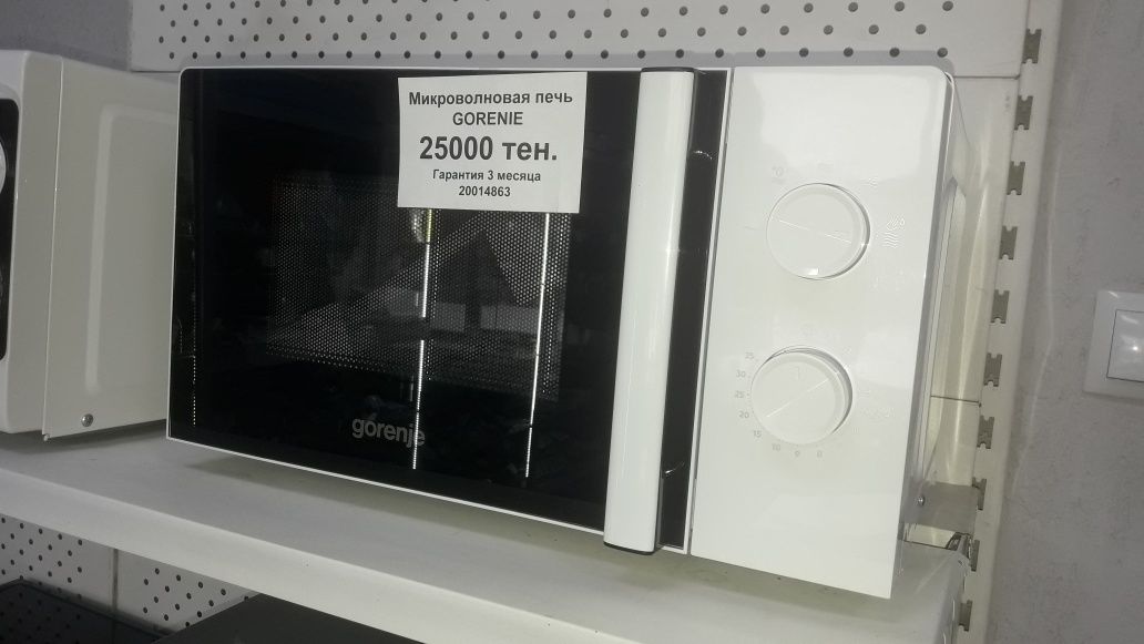 Продам микроволновую печь