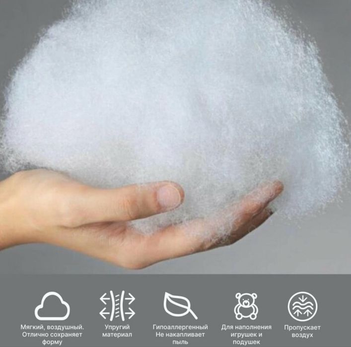 Кўрпа холлофайбер усти велюр