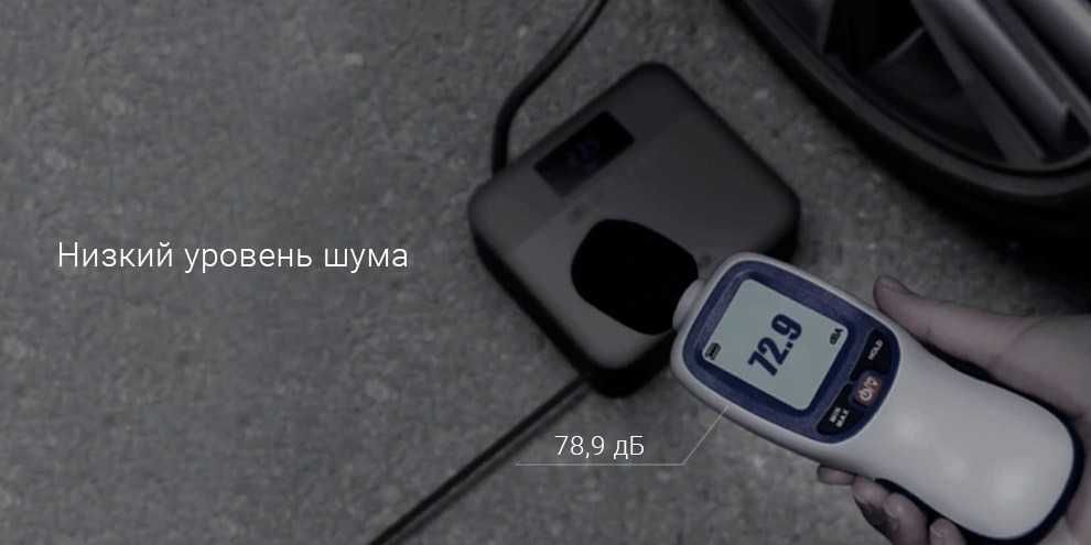 Автомобильный компрессор Xiaomi 70Mai Air