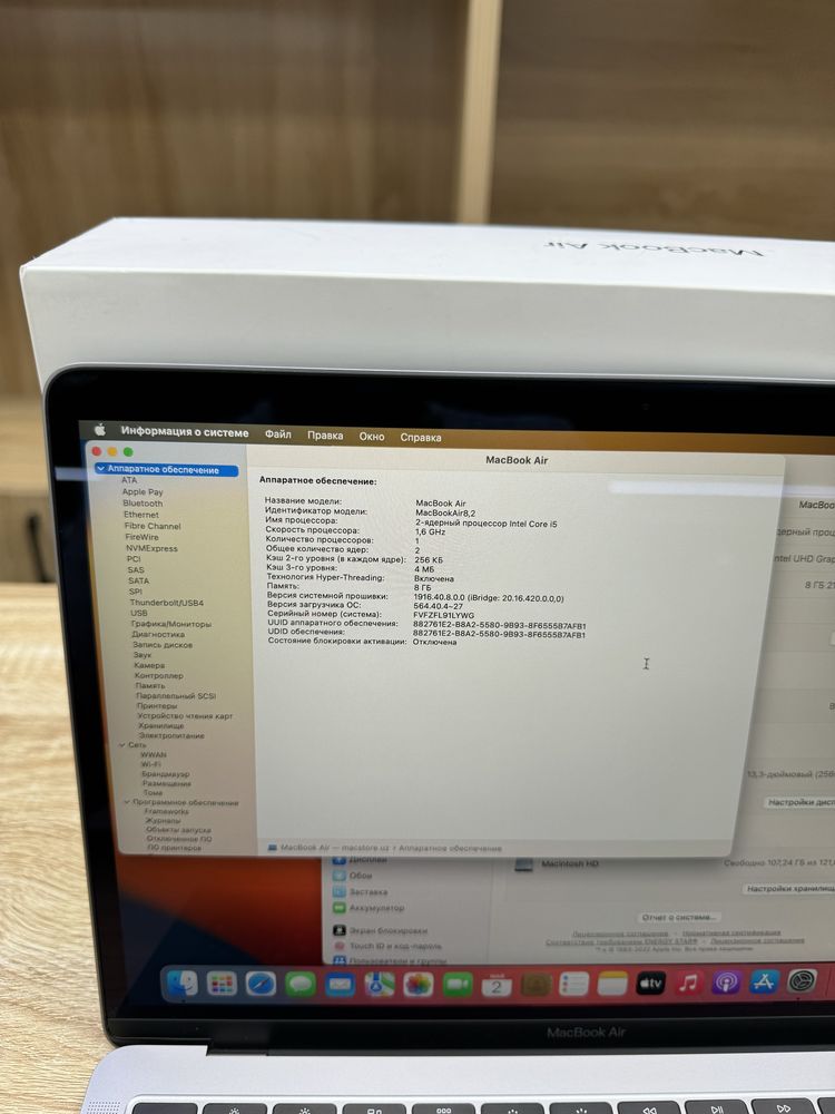 Macbook air 2019 core i5 8/128Gb