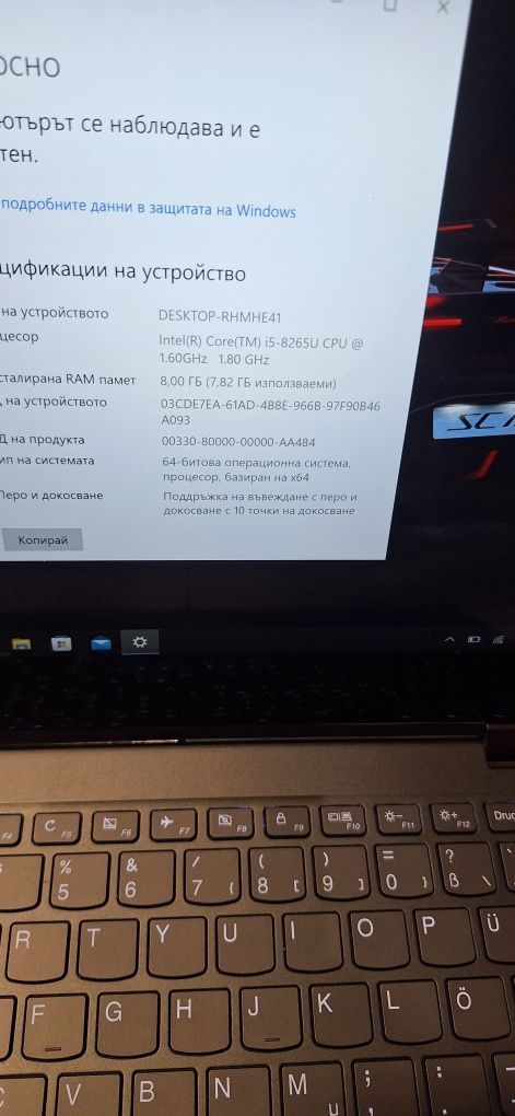Lenovo Yoga 13iwl-i5 8265u/8гб/256гб м.2/Подсветка