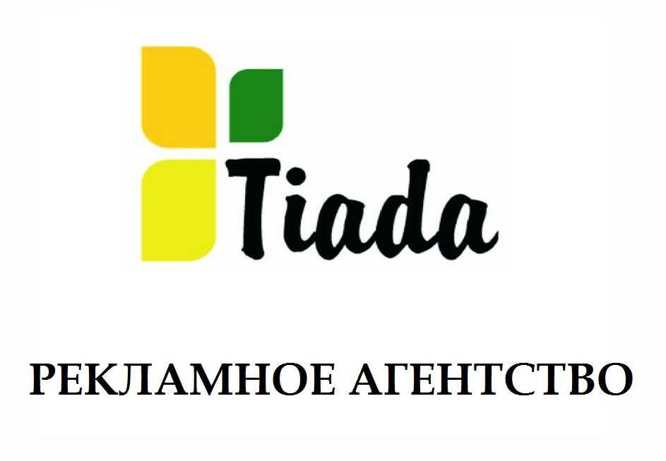 Реклама в автобусах. Листовки.Брендирование.