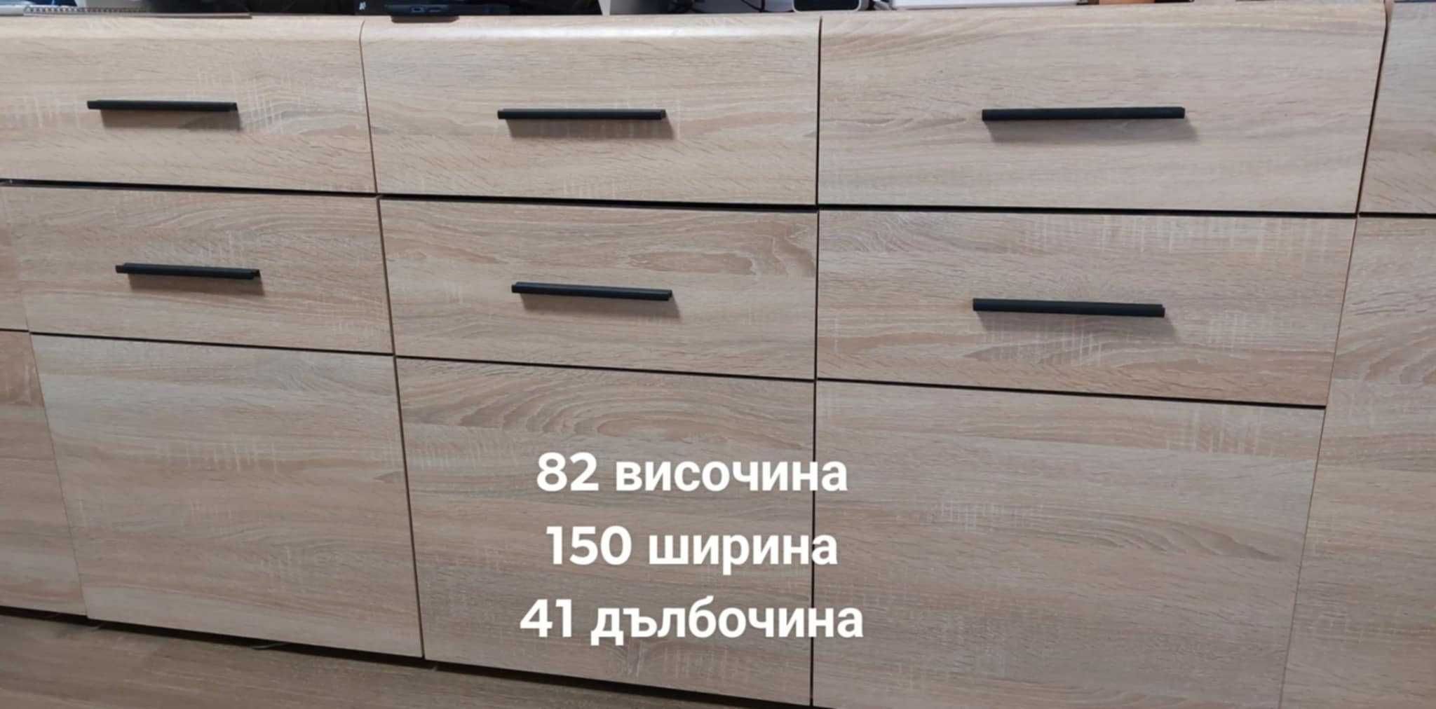 Холна модулна секция