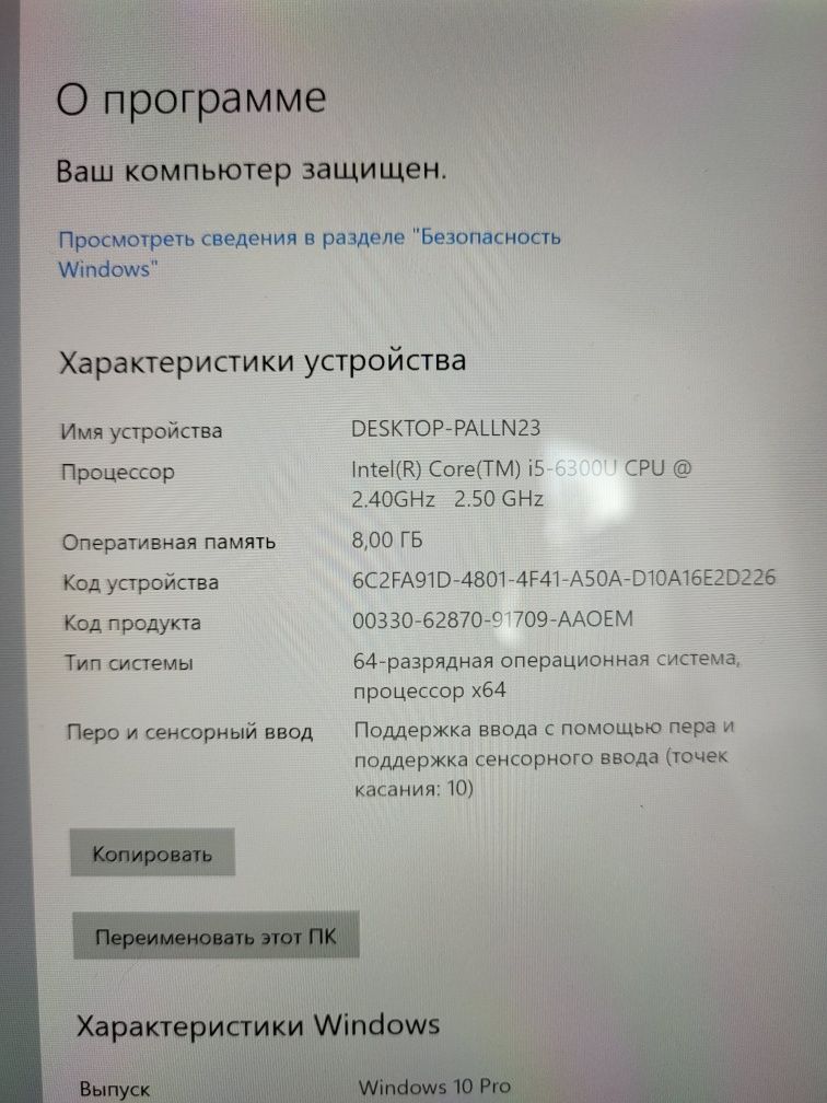 Продам Microsoft Surface Pro 4