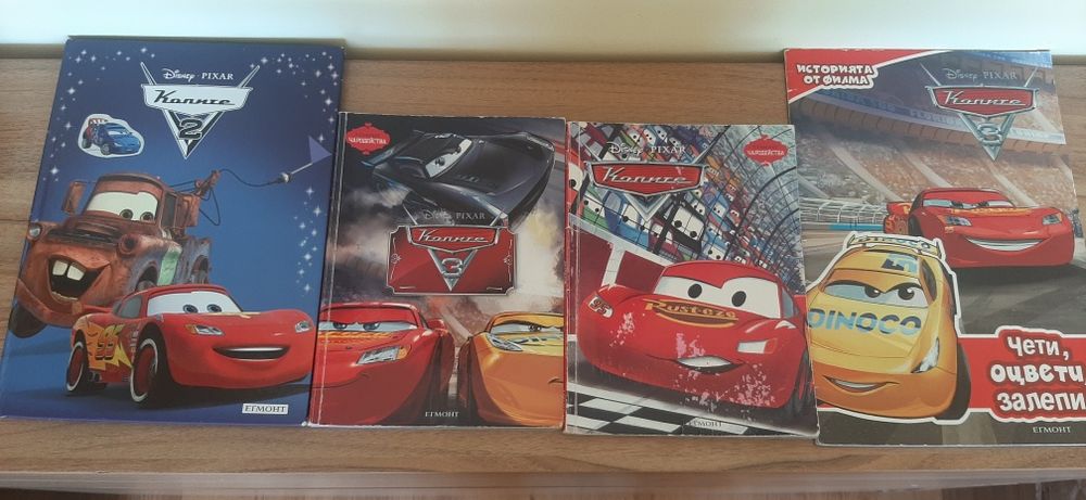 Детски книжки Макуин и други