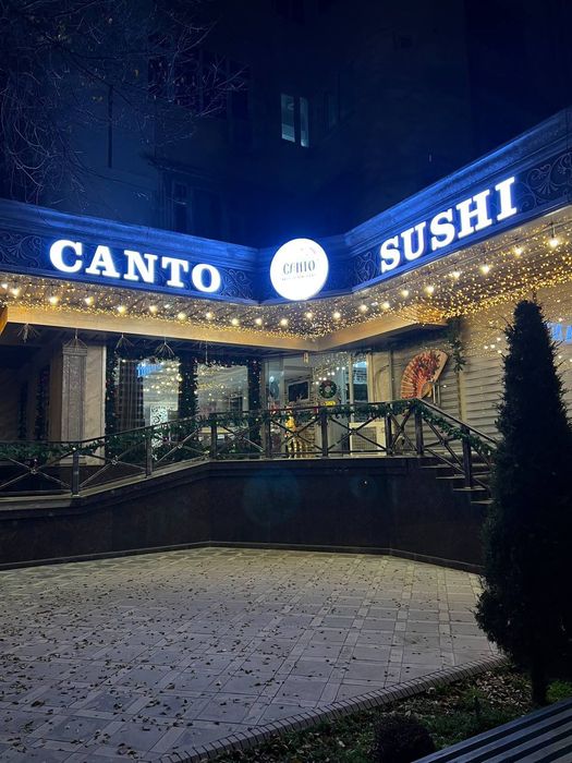 Наружная реклама