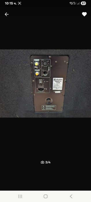 Skytec sp1000 W aktiv