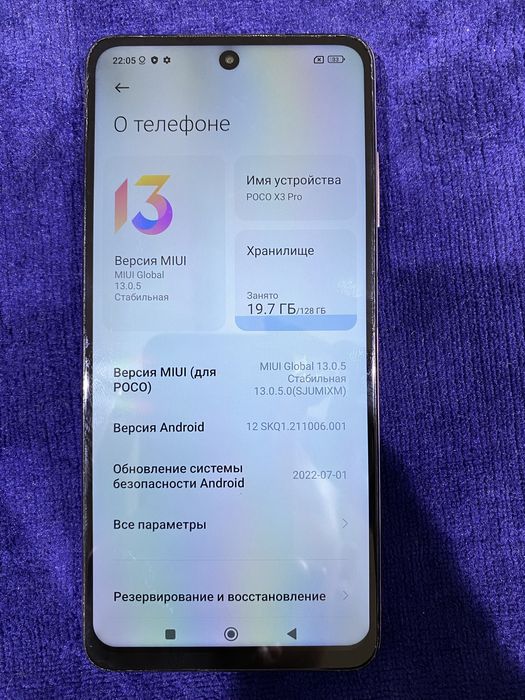 Poco x3 pro 128gb