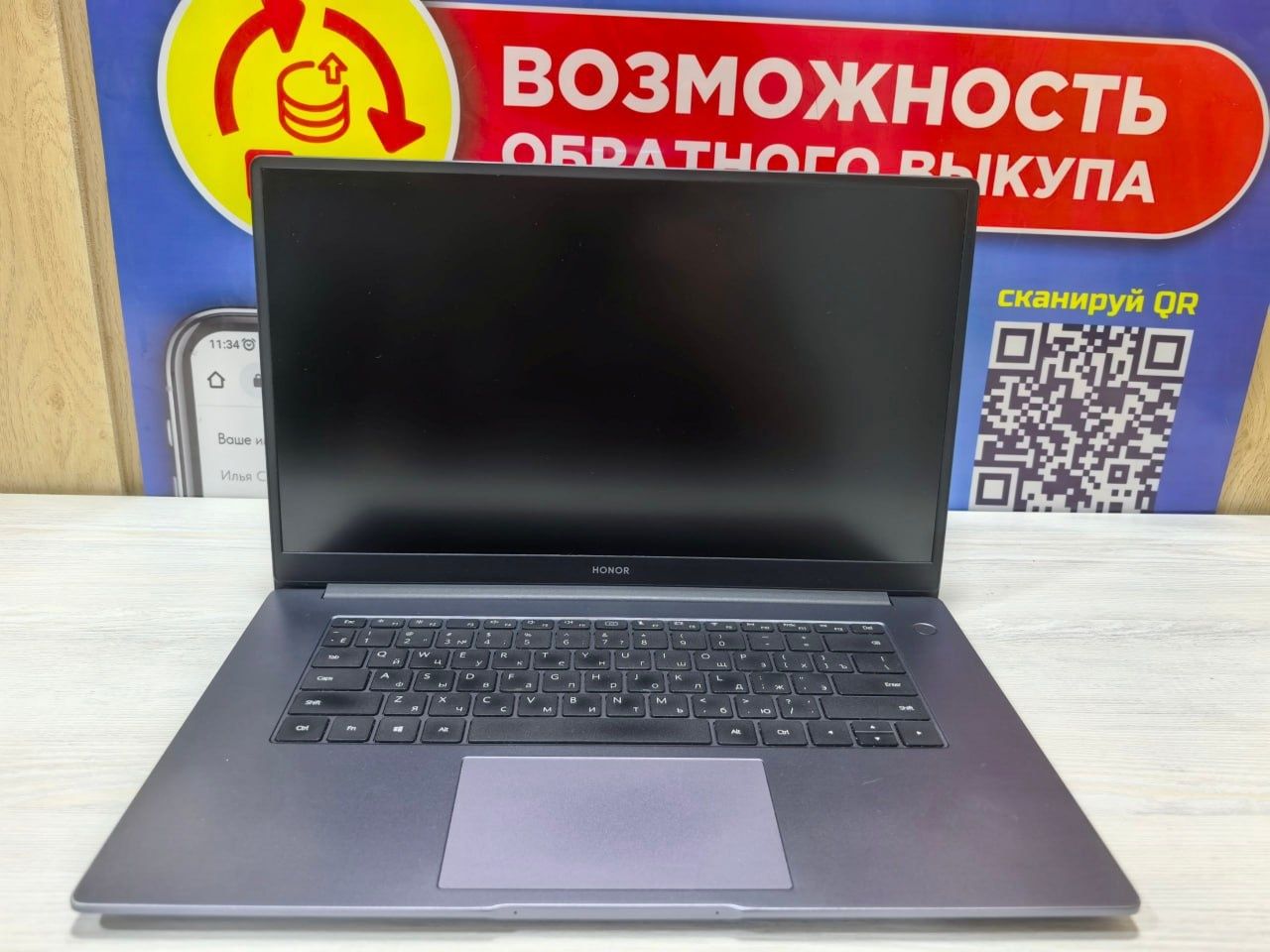Продается ноутбук HONOR