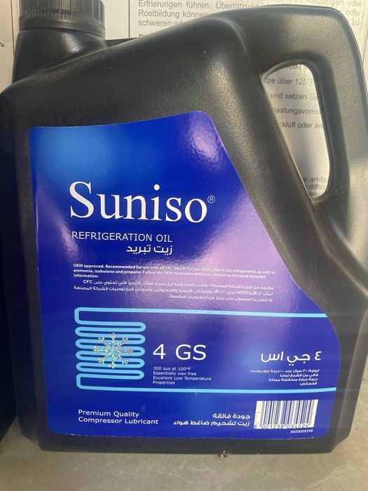 холод компрессо масла 32, 170, 68, 55, solest 220, pag 46, 100, 3g, 4g