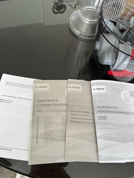 Нов кухненски робот Bosch