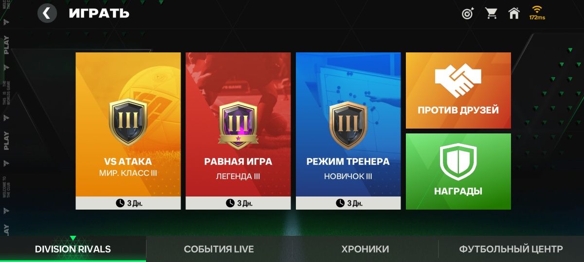 Аккаунт Фк мобайл