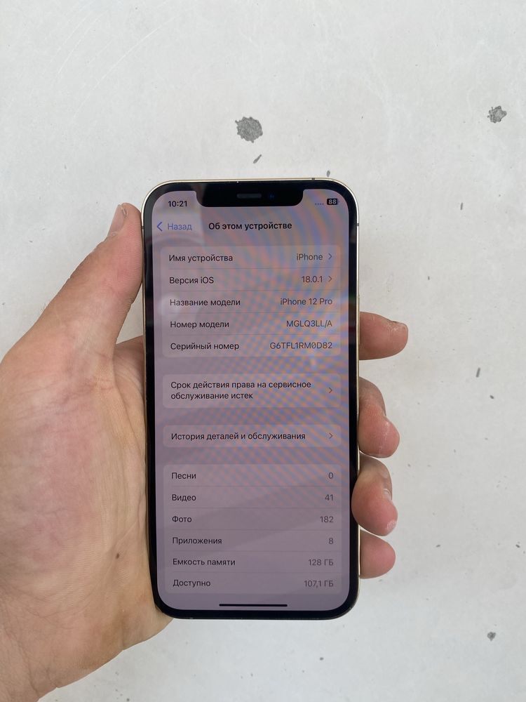 Iphone 12 pro 128 gb