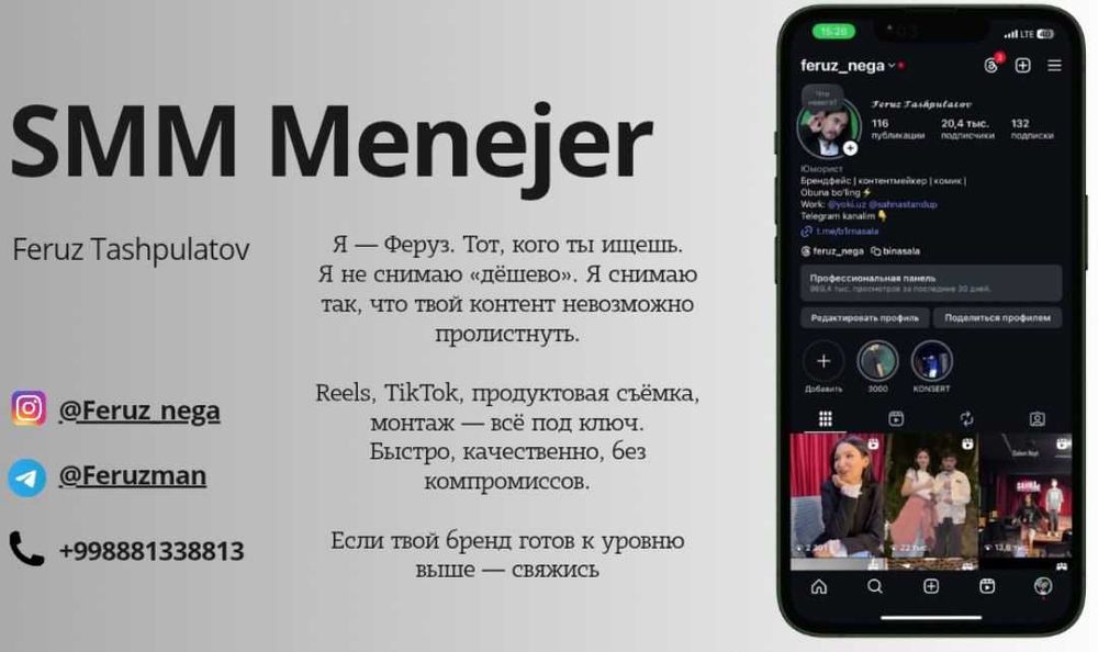 Услуга Мобилограф Феруз | video, montaj
