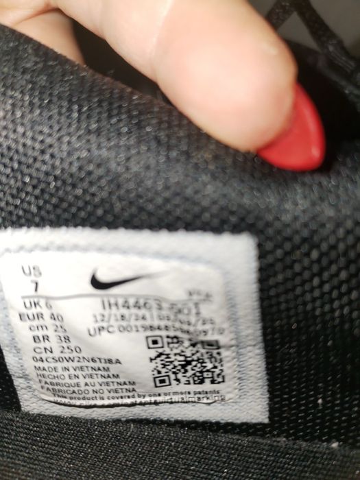 Nike Air Max DN номер 40