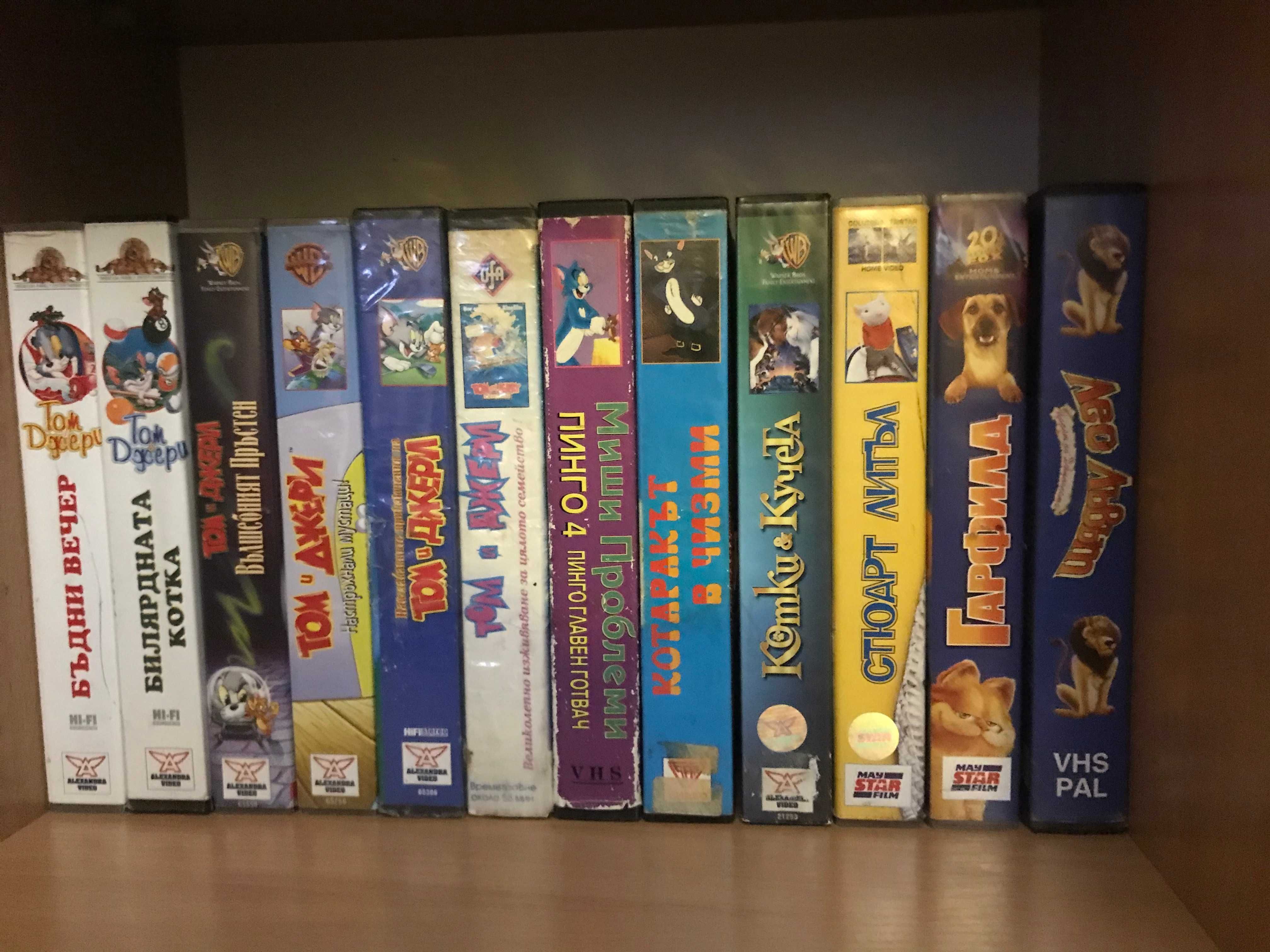 Видеокасети VHS анимации