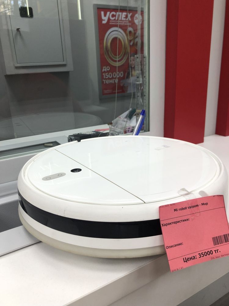 Робот пылесос mi robor vacuum mop