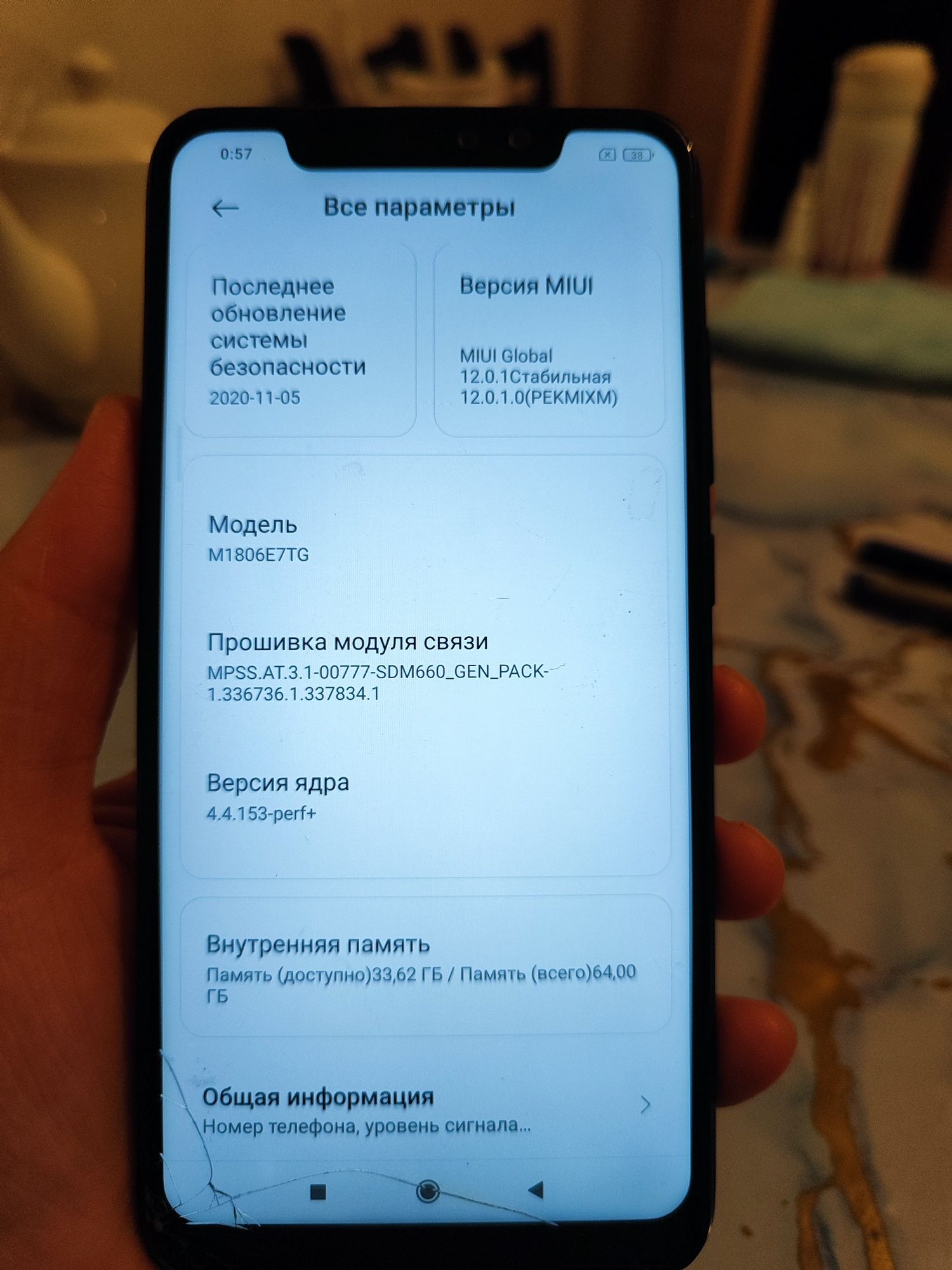 Срочно продам Redmi 6 not pro