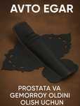 Avto egar prostataga qarshi vosita maxsus