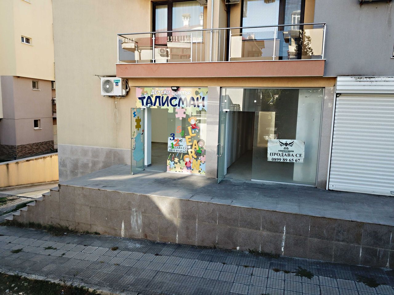 Продава се Магазин в Хисаря - 65 кв.м за 793 €/кв.м - Снимка #10