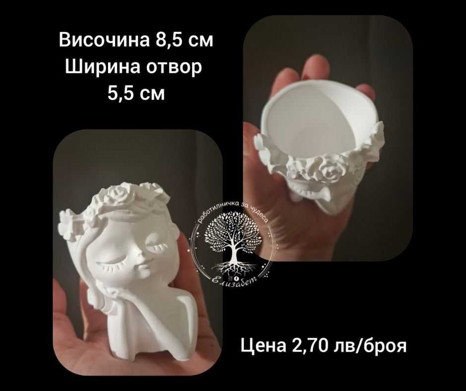 Интересни кашпи за декорации, свещи, скандинавски мъх и други