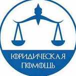 карз масаласида юрист