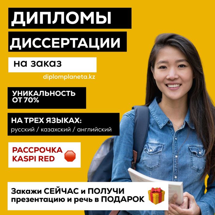 Эссе кейсы аналитическая записка тезисы дипломная работа, статья
