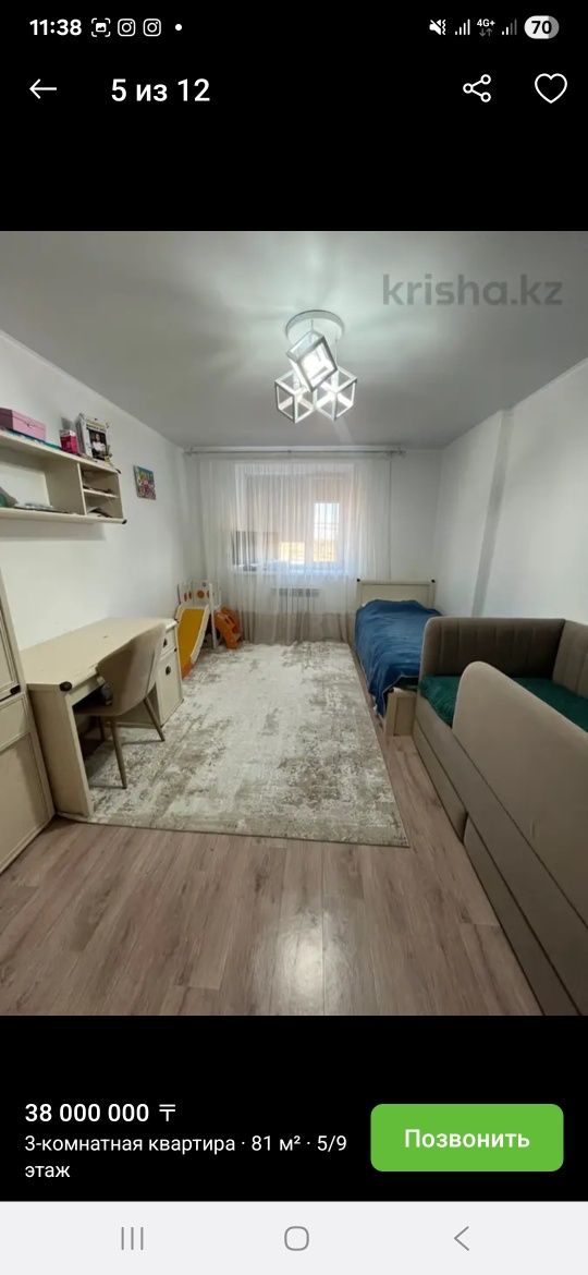 Продам детский гарнитур