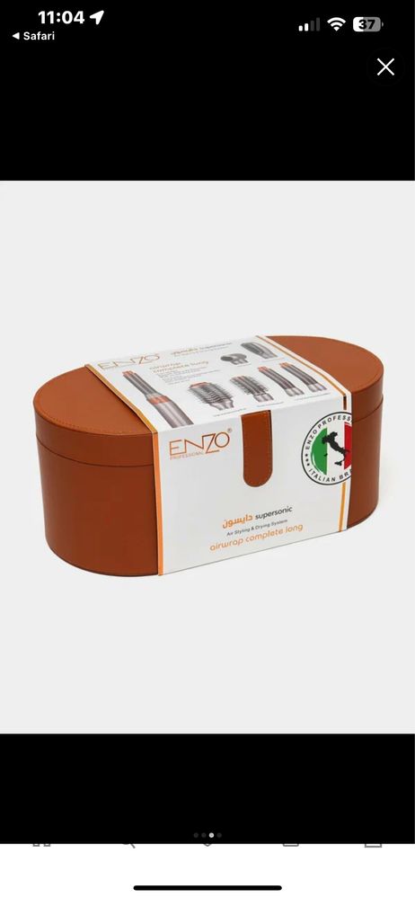 Новый Мультистайлер Airwrap 6 в 1