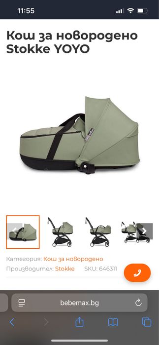 Детска количка Stokke yoyo3