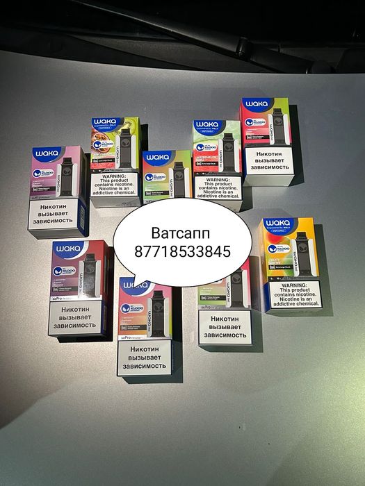 Электронный кабель