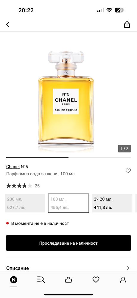 Парфюм Chanel  5