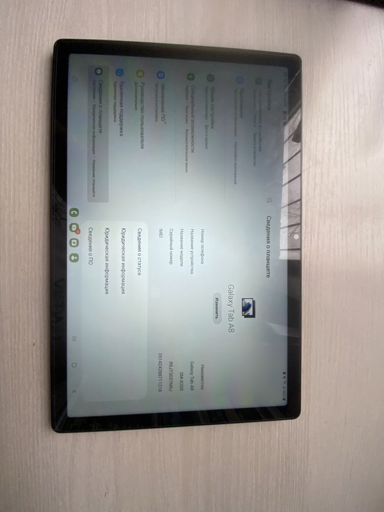 Samsung tab a8 планшет