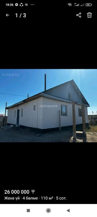 Срочно ПРОДАМ дом