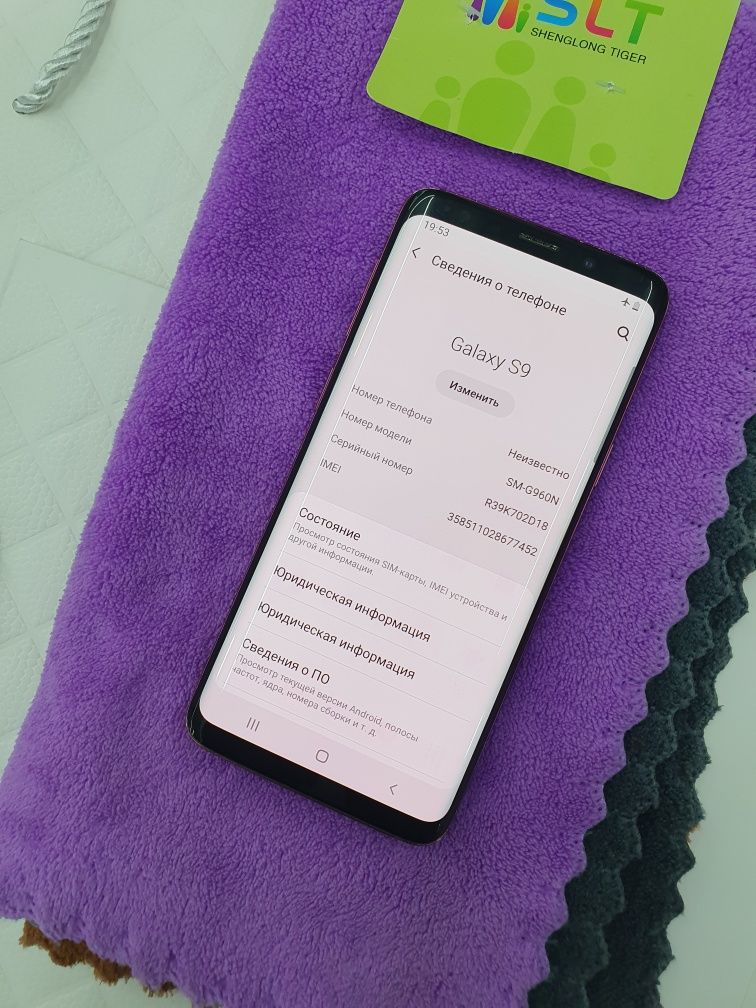 Samsung S9 64Gb sotiladi