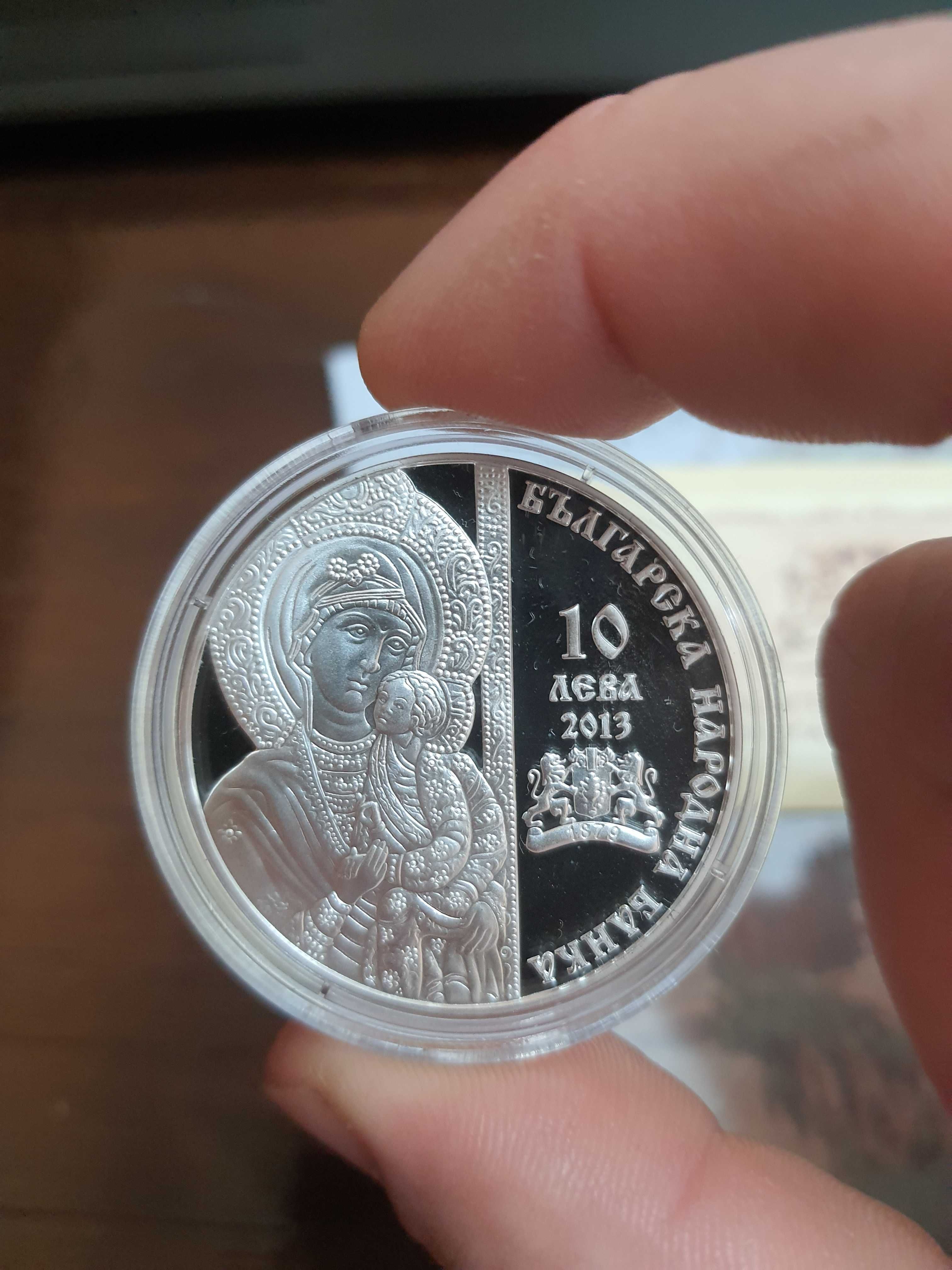 юбилейни монети , Манастири