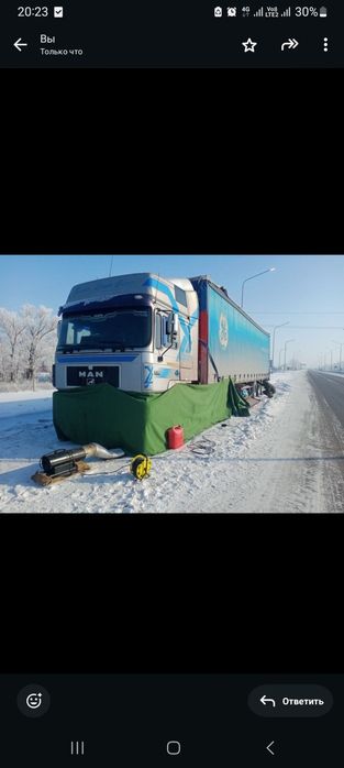 Отогрев авто. Отогрев фуры. Заведу фуры обогрев подогрев прогрев