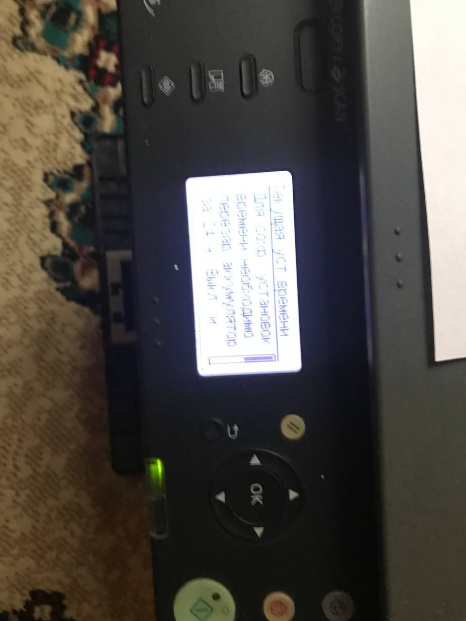 Принтер Canon i-SENSYS MF4410