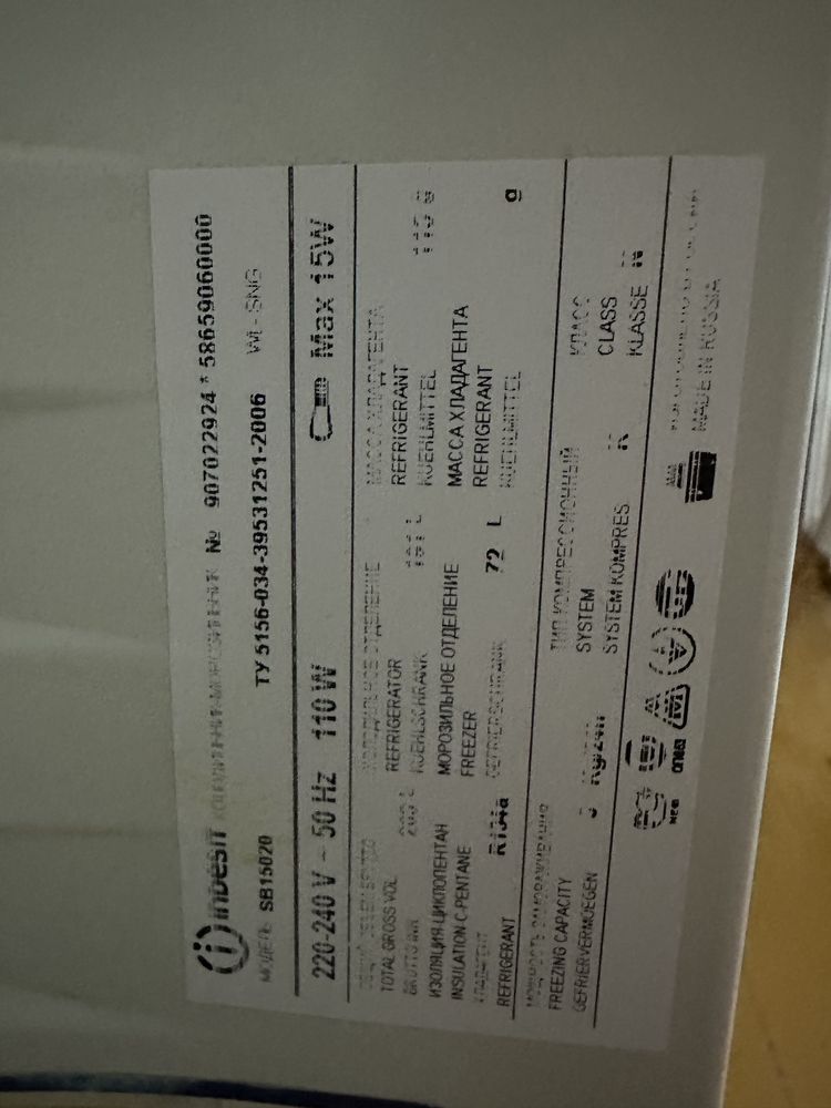 Продается двухкамерный холодильник indesit sb 15020