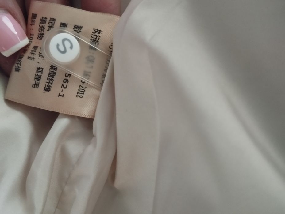 Пухено яке с естествен косъм от лисица