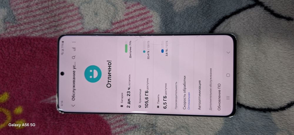 Galaxy S 21 ultra sotiladi