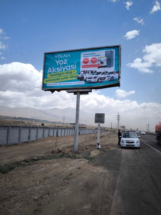 Тошкент //ташки реклама хизматлари